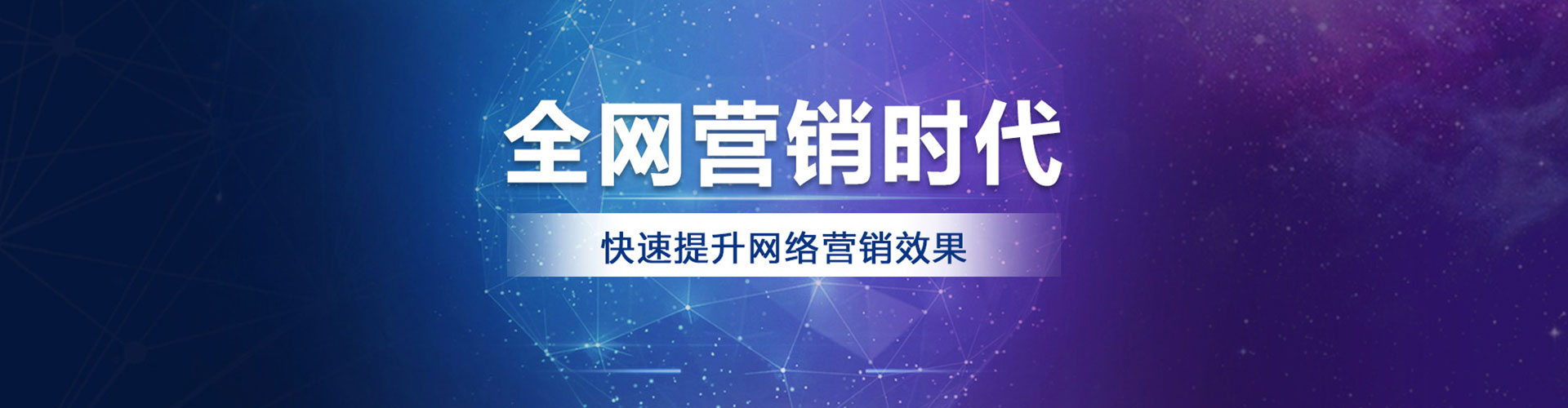 惠安百度优化推广